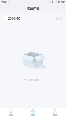 ���ҵ��2026�ٷ����°汾v1.2.6 �ٷ������ͼ