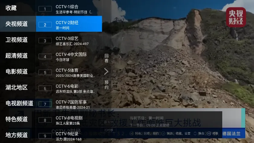 HYHֱ��2026�ٷ����°汾v2.0.17 �ֻ����ͼ