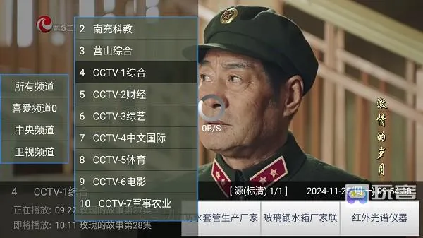 HYH直播2026官方最新版本 HYH直播2026官方最新版本