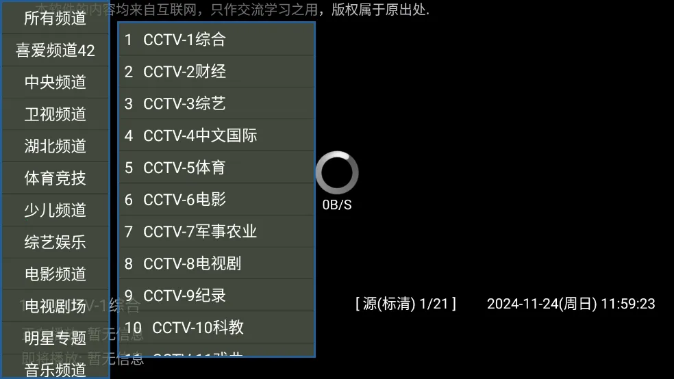 HYH直播2026官方最新版本 HYH直播2026官方最新版本