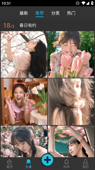 �ʵ���Ƶ��ֽv3.2.6 �ٷ������ͼ