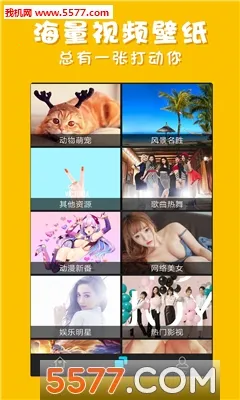 �ʵ���Ƶ��ֽv3.2.6 �ٷ������ͼ