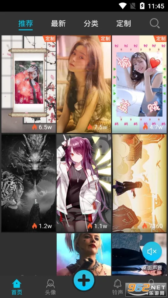 彩蛋视频壁纸 彩蛋视频壁纸