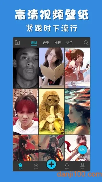 彩蛋视频壁纸 彩蛋视频壁纸