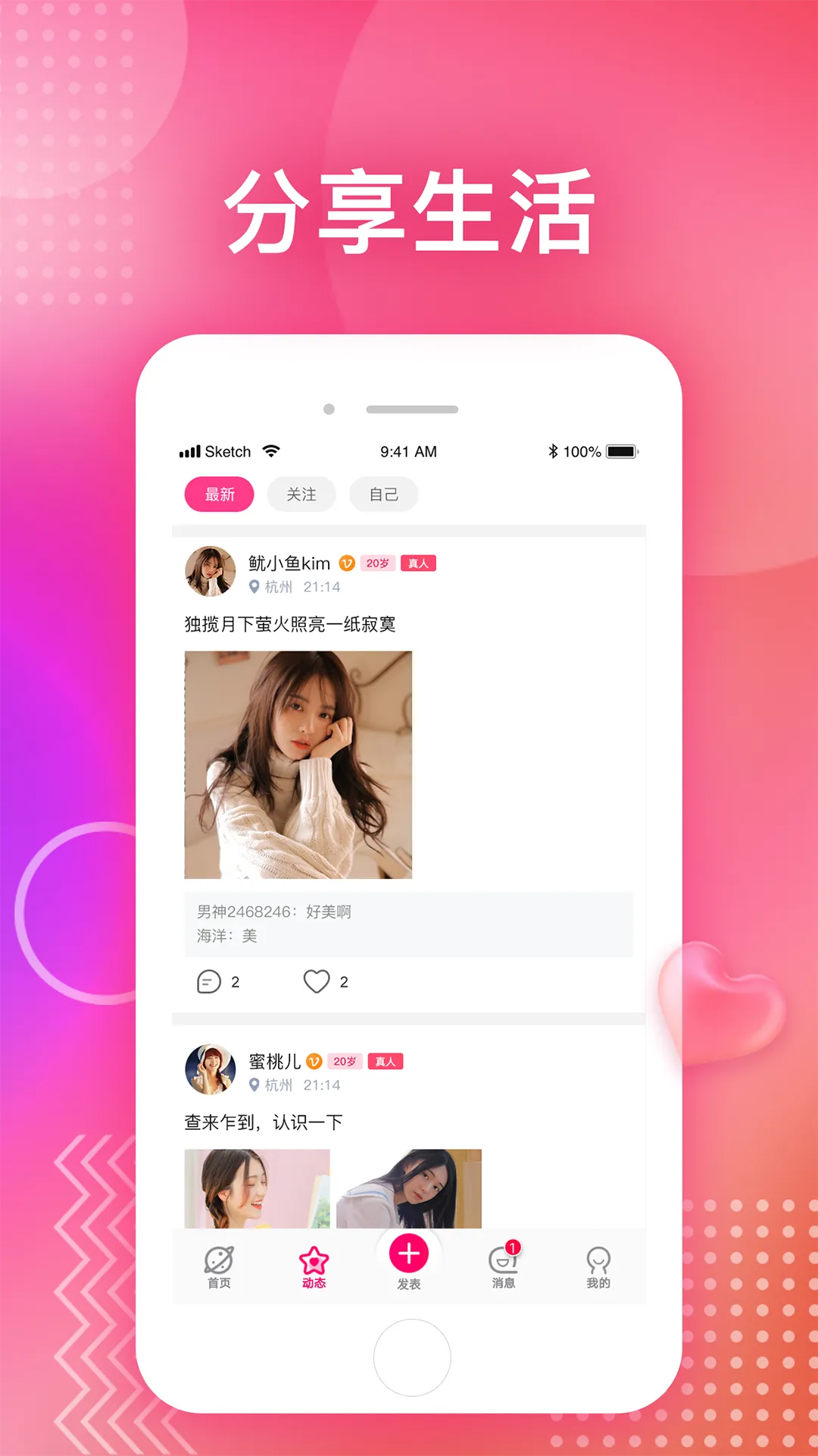 ��������v1.0.0 �ٷ������ͼ