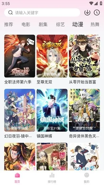 ��ɽ��Ƶv37.1.0 ��׿���ͼ