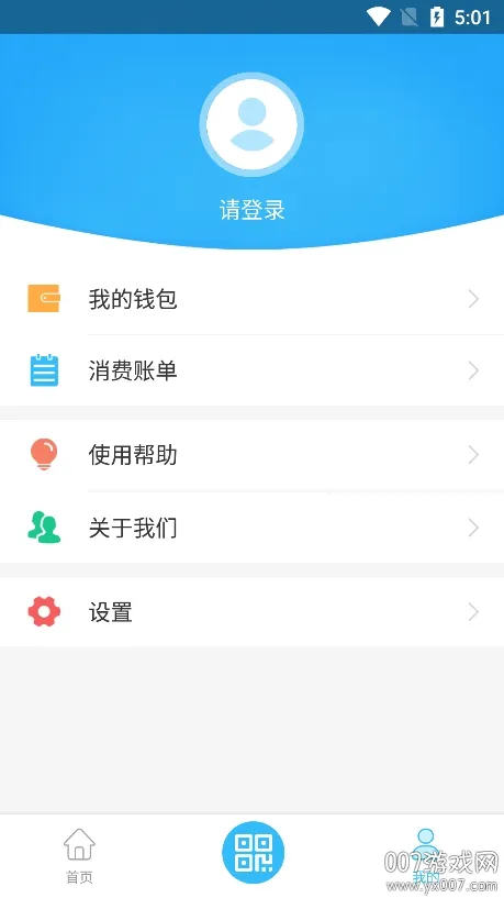 ���๫��2026���ذ�װv1.0.5 ��׿���ͼ