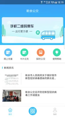 ���๫��2026���ذ�װv1.0.5 ��׿���ͼ