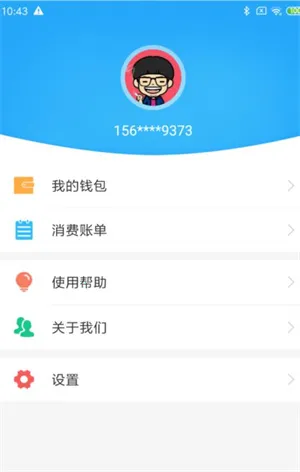 ���๫��2026���ذ�װ