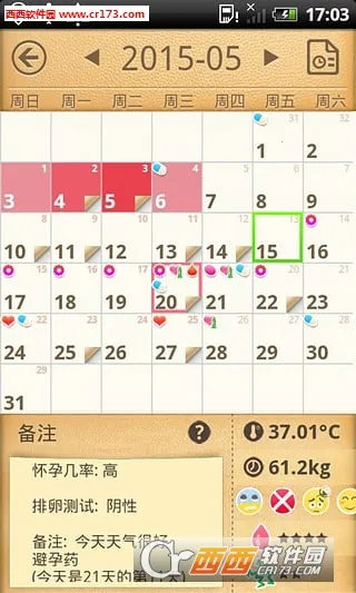 С����2026�ٷ����°汾v1.714.218.HW �ٷ������ͼ