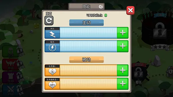 小小角斗士 小小角斗士