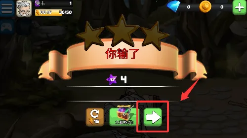 小小角斗士 小小角斗士