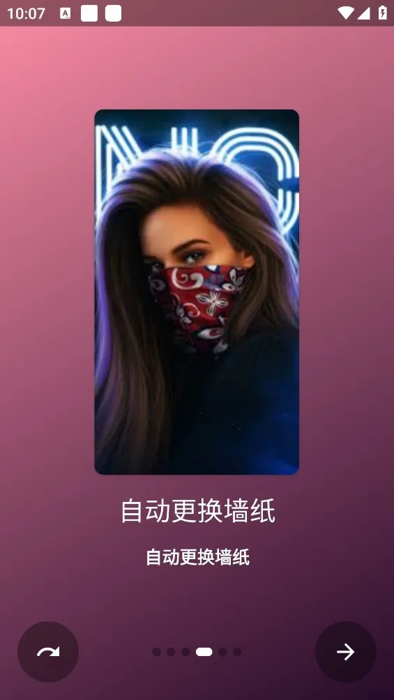 HD��ֽ��׿���ֻ���v4.43 ��׿���ͼ