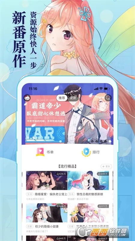 ֪������v5.7.2 ��Ѱ��ͼ