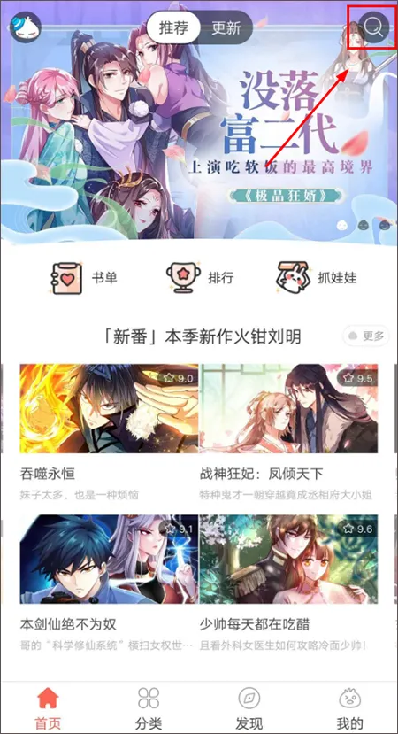 知音漫客 知音漫客