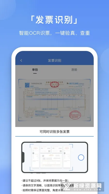 壬华费控2026官方正版 壬华费控2026官方正版