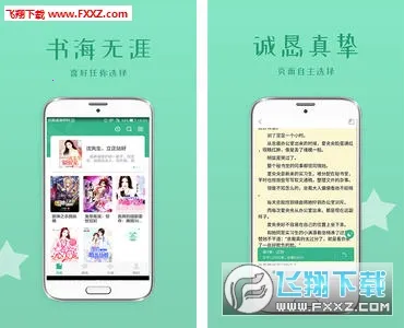 ���С˵�����ֻ���v5.1.9 ��Ѱ��ͼ