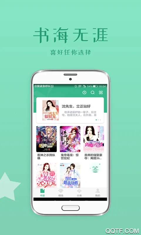 ���С˵�����ֻ���v5.1.9 ��Ѱ��ͼ