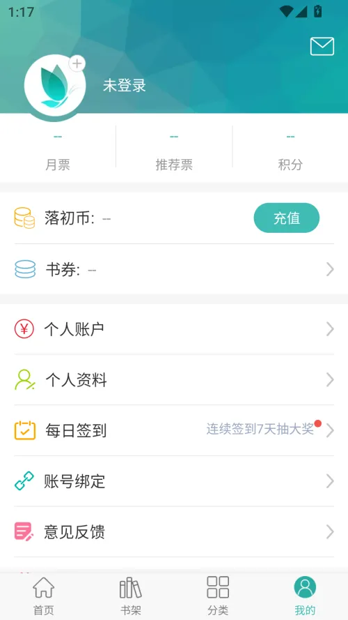 ���С˵�����ֻ���v5.1.9 ��Ѱ��ͼ