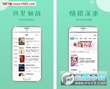 ���С˵�����ֻ���v5.1.9 ��Ѱ��ͼ