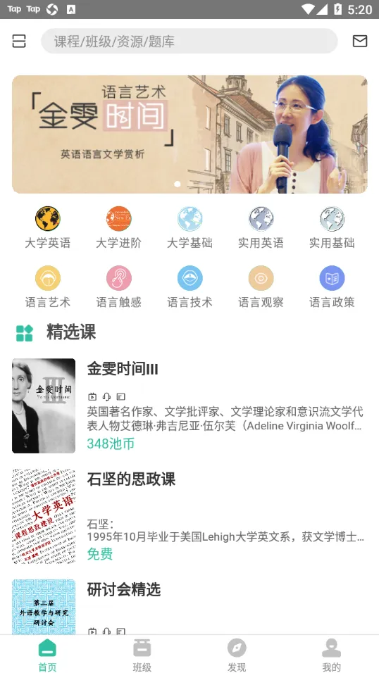 �ع�v2.7.8 �ֻ����ͼ