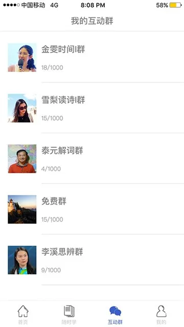 �ع�v2.7.8 �ֻ����ͼ