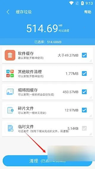 �洢�ռ�����2026���ذ�װ