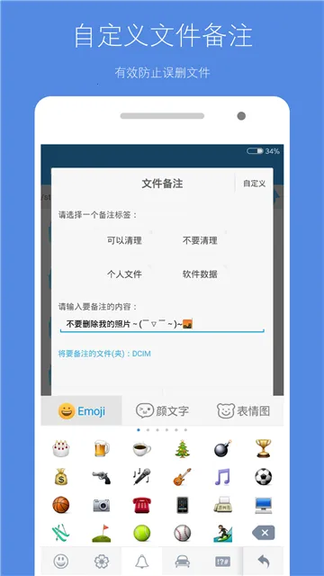 �洢�ռ�����2026���ذ�װv5.4.2 �ٷ������ͼ