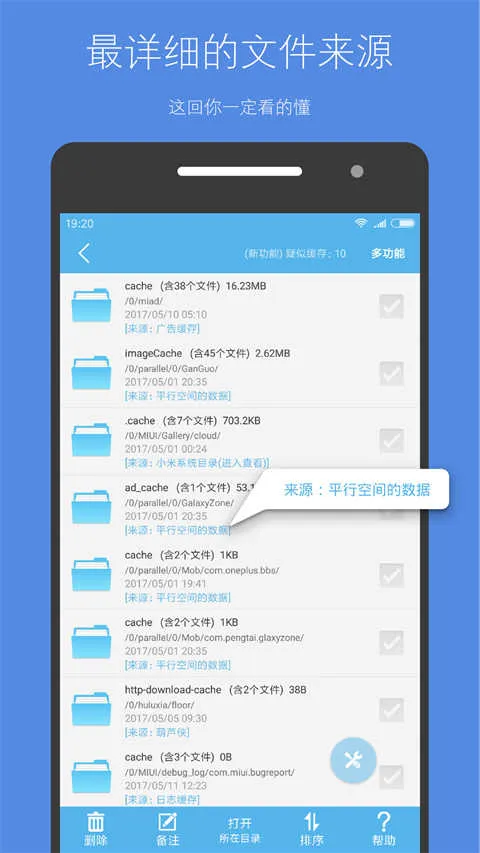 �洢�ռ�����2026���ذ�װv5.4.2 �ٷ������ͼ