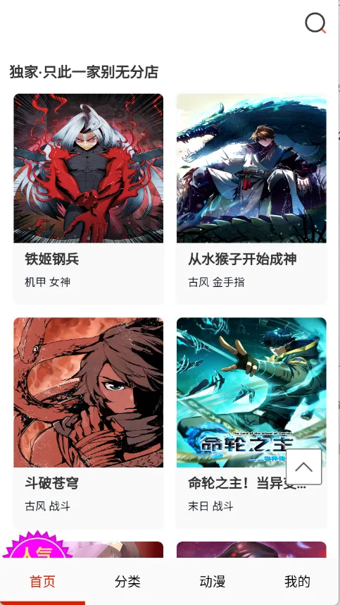 ����������׿���ֻ���v10.0 ��׿���ͼ