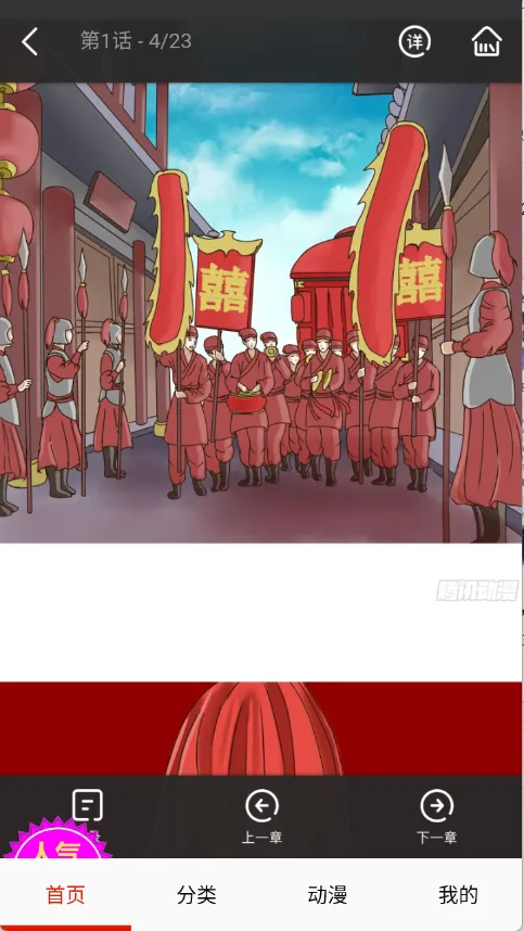 ����������׿���ֻ���v10.0 ��׿���ͼ