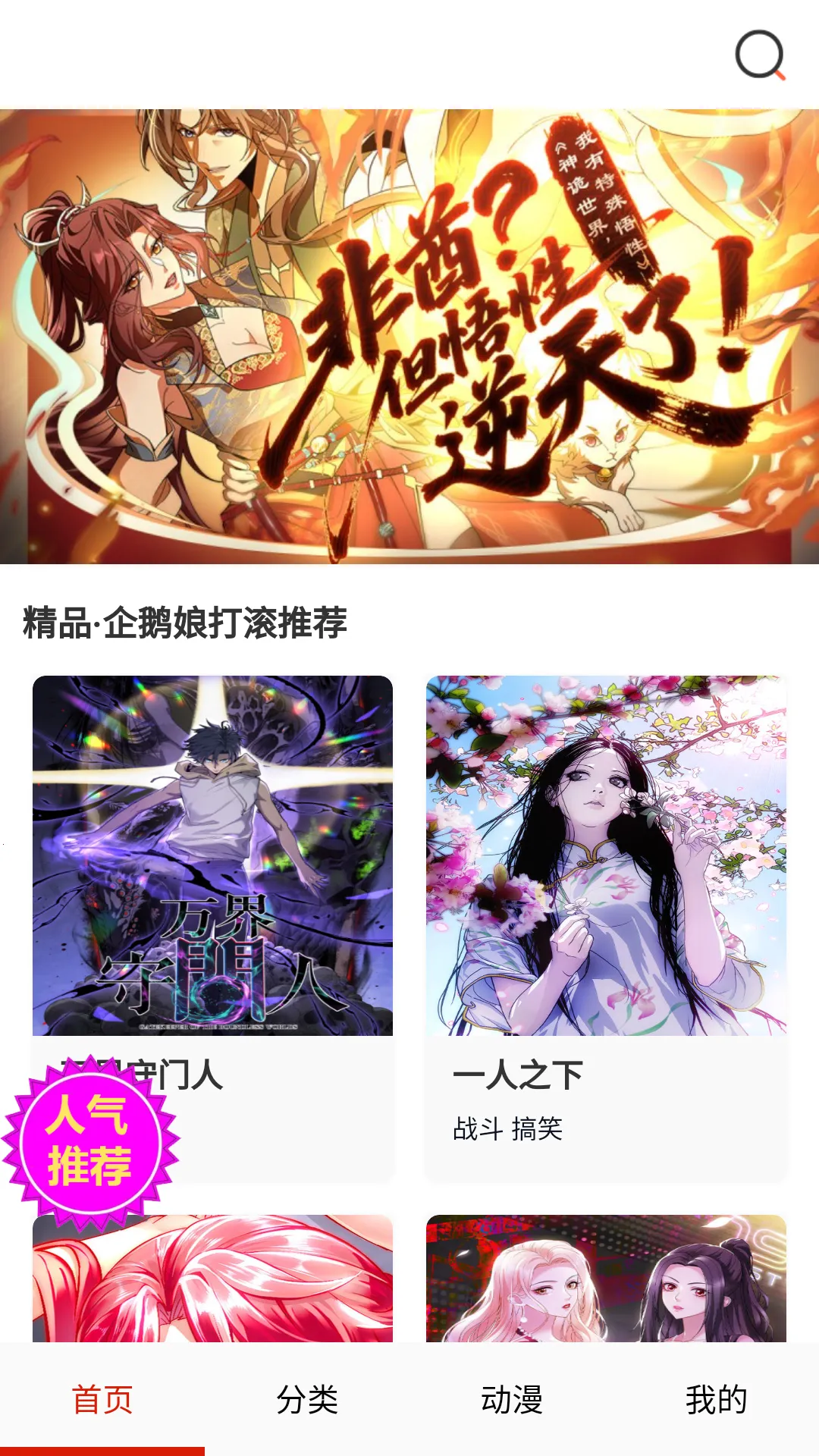 ����������׿���ֻ���