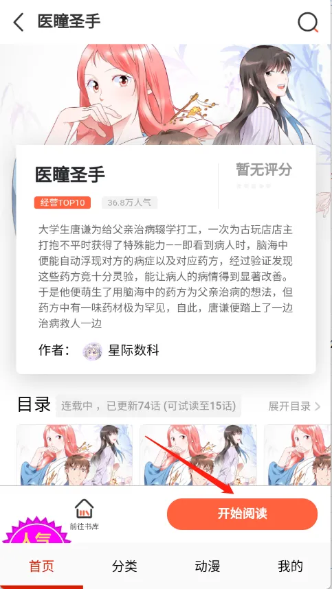 ����������׿���ֻ���