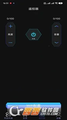 ����ͨ2026���ذ�װv1.0 �ֻ����ͼ