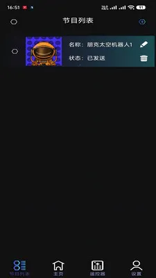 ����ͨ2026���ذ�װv1.0 �ֻ����ͼ