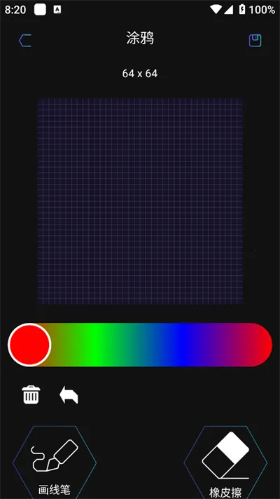 ����ͨ2026���ذ�װv1.0 �ֻ����ͼ