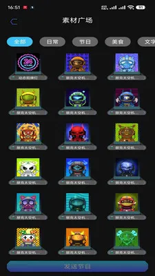 ����ͨ2026���ذ�װv1.0 �ֻ����ͼ