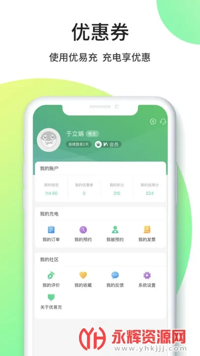 ���׳�2026�ٷ�����v5.9.8 �ֻ����ͼ