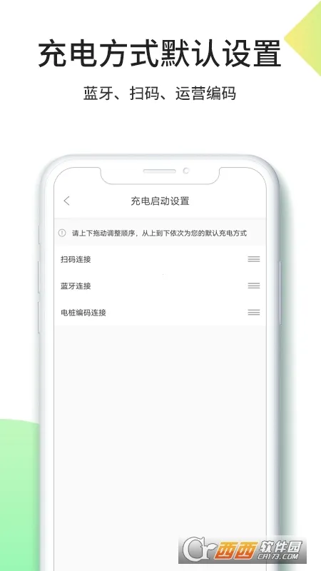 ���׳�2026�ٷ�����v5.9.8 �ֻ����ͼ