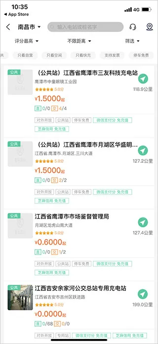 优易充2026官方正版 优易充2026官方正版