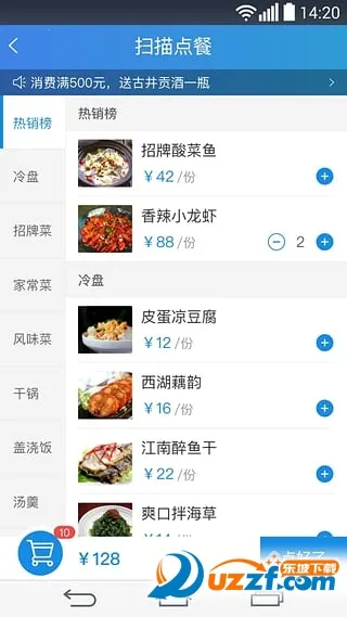 �������������ֻ���v5.15.4 ��Ѱ��ͼ