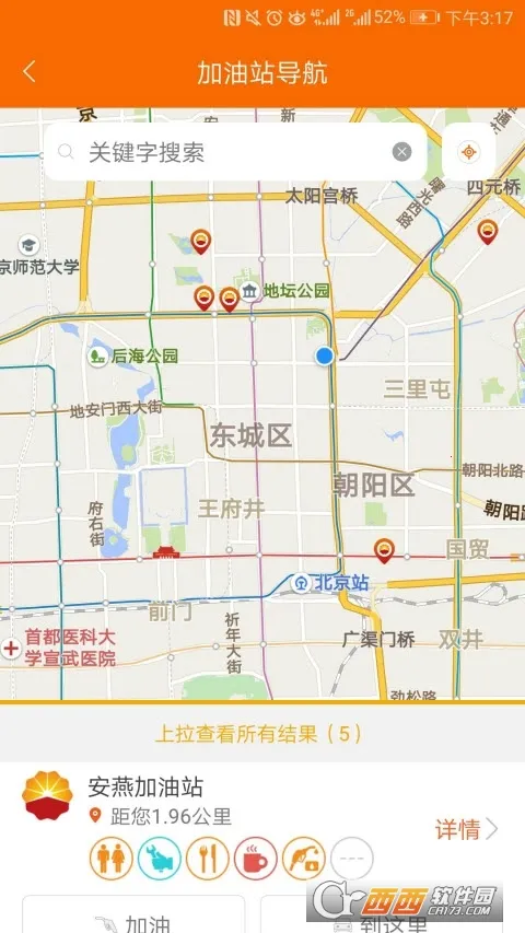 ���ͺÿ�eվ2026���°汾v3.7.8 �ٷ������ͼ