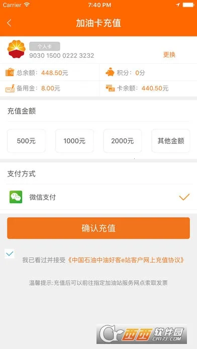 ���ͺÿ�eվ2026���°汾v3.7.8 �ٷ������ͼ