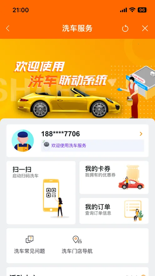 ���ͺÿ�eվ2026���°汾v3.7.8 �ٷ������ͼ