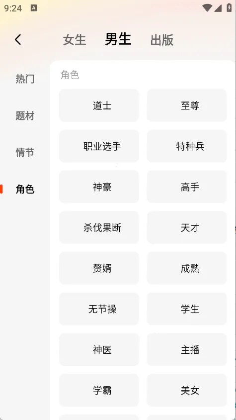 ����׷��v1.0.5 �ֻ����ͼ