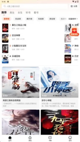 ����׷��v1.0.5 �ֻ����ͼ