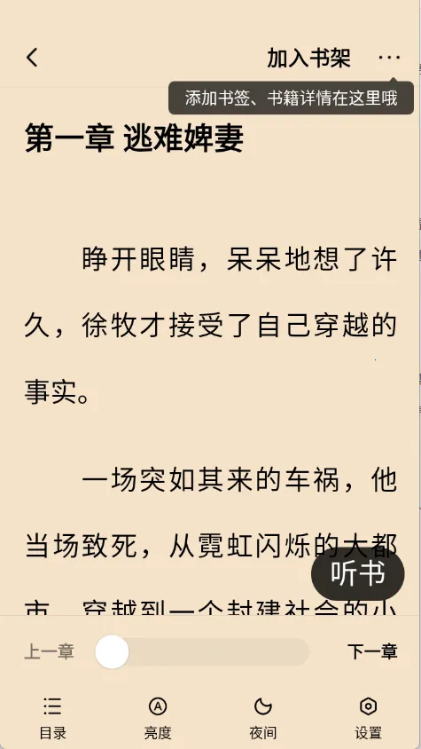 ����׷��