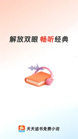 ����׷��v1.0.5 �ֻ����ͼ