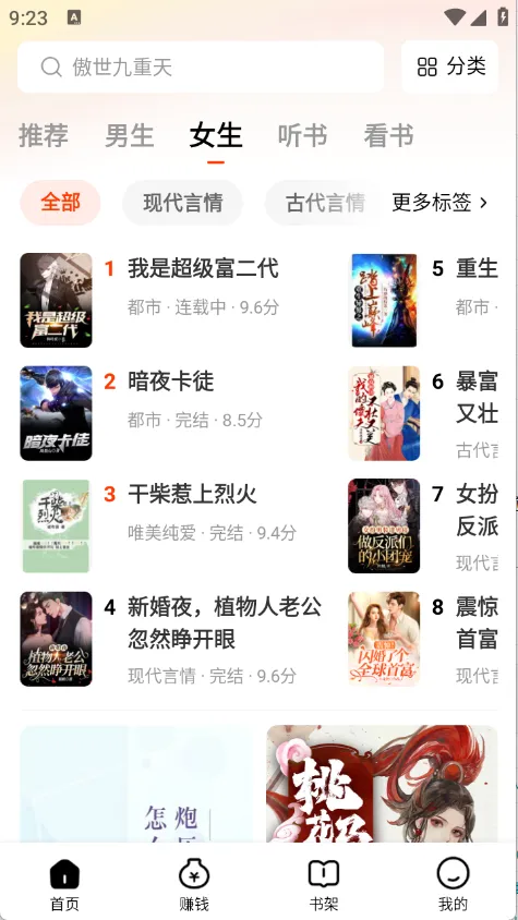 ����׷��v1.0.5 �ֻ����ͼ