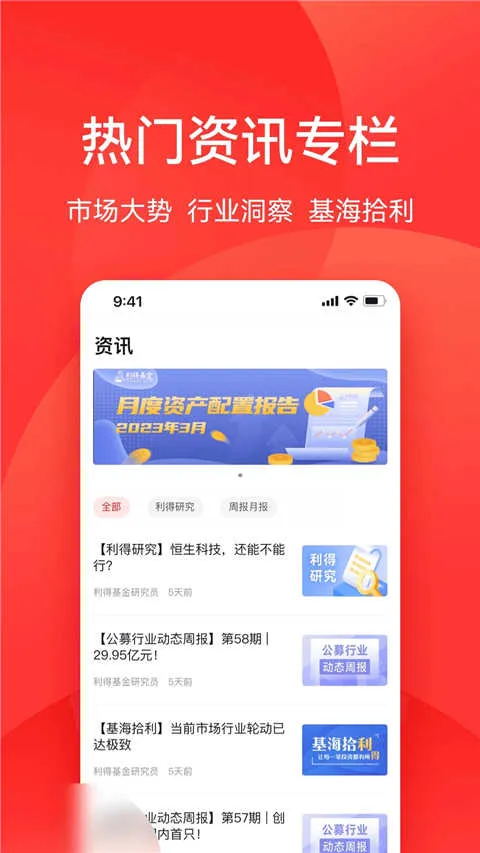 ���û���׿���ֻ���v5.5.8 �ٷ������ͼ